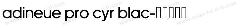 adineue PRO Cyr Blac字体转换